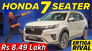 Honda 7 Seater Car - HONDA BRV 2023 | Maruti Suzuki Ertiga Rival | Best 7 Seater Rs 10 Lakh🔥