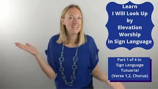 Learn I Will Look Up in Sign Language (Part 1 of 4 in ASL tutorial)(Verse 1,2 & Chorus)