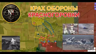 Крах Донецкого Фронта | Назревает Мятеж В Украинской Армии. Военные Сводки И Анализ За 2024.04.16