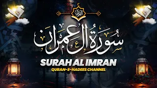 Surah Al Imran full | Heart Touching Recitation By | Mishary Rashid Alafasy