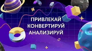 Ивенты 2023: как это было