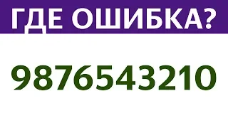 6 Улетных Головоломок и Загадок для прокачки мозга  БУДЬ В КУРСЕ TV