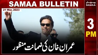 Samaa News Bulletin 3PM | SAMAA TV | 21th March 2023