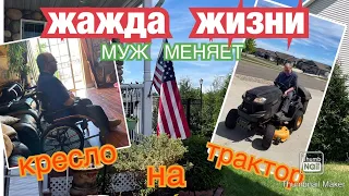 🔺ДЕЙЛ ЗАХОТЕЛ косить траву.. А Ну-КА ДАВАЙ ‼️.  #564