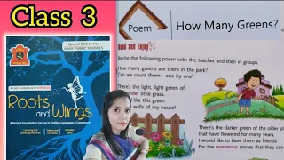 HOW MANY GREENS ..Class 3 (POEM) English # Roots and Wings #APS