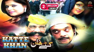 KATTE KHAN || Famous Pashto Movie || Pashto Comedy Film || Jahangir Khan || Rehman Sheeno