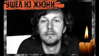 ПОГАСЛА ЗВЕЗДА ОТЕЧЕСТВЕННОГО КИНО...| УШЕЛ ИЗ ЖИЗНИ СЕРГЕЙ КОЛТАКОВ.