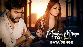 Mauka Milega Toh Hum Bata Dege | Tumhe Kitna Pyaar Karte hai Sanam | Dilwale | Vicky Singh cover