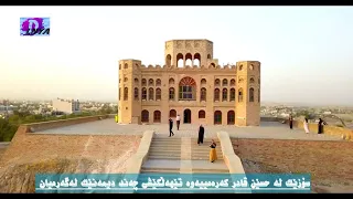 سۆزێکی گەرم لەگەرمیانەوە، تینویەتی ڕوح دەشکێنێ، حسێن قادر کەرەمی