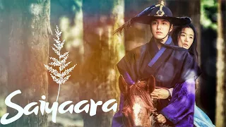 Saiyaara | Legend of the Blue Sea | Korean Drama | MV