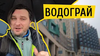 ЖК Водограй ⛲️ Преміум комплекс з особливою естетикою! Огляд ЖК Водограй в Чернівцях