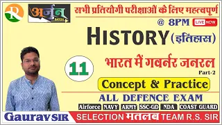 History (इतिहास) #11 | भारत के गवर्नर जनरल | Governor General of India |Competitive Exams|Gaurav Sir