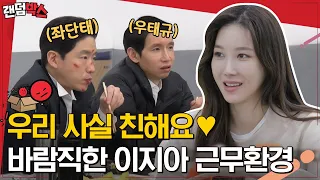 [#랜덤박스] 매일 펜트하우스에서 절규하지만 연기인거 아시잖아요 🤗 이것이 심수련의 이지아다! 아,,, 반댄가 | #온앤오프 #Diggle | CJ ENM 201204 방송