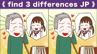 Find the difference|Japanese Pictures Puzzle No890