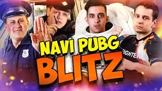 NAVI PUBG Блиц Опрос