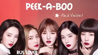 Mitsuki Yokono, Yumiko Yamamoto - Peek-a-Boo (rus cover) ANNOUNCEMENT