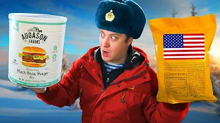 Редкий ИРП США! Срок годности - 25 лет! Обзор пошел не по плану!