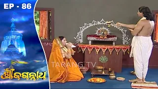 Shree Jagannath | Odia Devotional Series Ep 86 | Tarang TV