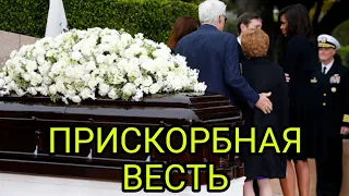 СКОНЧАЛСЯ ЛЕГЕНДАРНЫЙ ТЕЛЕВЕДУЩИЙ