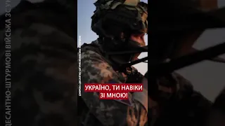 💔ДО МУРАХ! Тільки послухайте це привітання з Днем захисника та захисниці