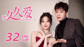 【Love Endures】EP32 Season Finale ENG SUB | Yang Zi, Fan Cheng Cheng | Romance, Youth | KUKAN Drama