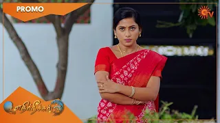 Ethirneechal - Promo | 12 October 2022 | Sun TV Serial | Tamil Serial