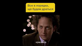 Фильм: Животное 2001