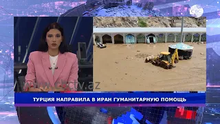 Турция направила в Иран гуманитарную помощь