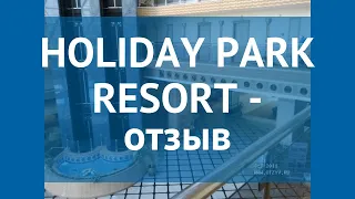 HOLIDAY PARK RESORT 5* Турция Алания отзывы – отель ХОЛИДЕЙ ПАРК РЕЗОРТ 5* Алания отзывы видео