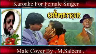 Karoake For Female Singer   -=- Is Pyaar Se Meri Taraf Na Dekho -=-