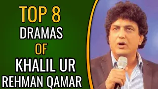 top dramas of Khalil ur Rehman Qamar | Umar Saleem