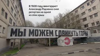 «Электрогородок» в Лефортово: прогулка от Авиамоторной до Электрозаводской