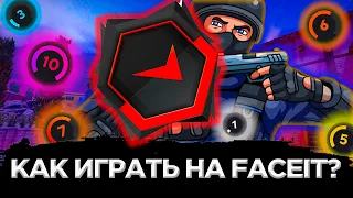 КАК ЗАРЕГИСТРИРОВАТЬСЯ НА ФЕЙСИТЕ CS:GO | КАК НАЧАТЬ ИГРАТЬ НА FACEIT | КАК  ДОБАВИТЬ КС ГО АНТИЧИТ