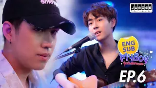 My Boy The Series วุ่นนักรักซะเลย | EP.6 (ENG SUB)