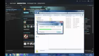 Исправление ошибки:прекращена работа csgo.exe