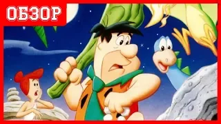 Flintstones ✬ [Лучшие Аркады на SEGA] ✬ Лучшие игры для SEGA