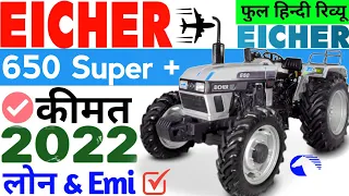 Eicher 650 super di 4wd | 2022 Eicher 650 | Price | specification | mileage | Emi | Real Life Review
