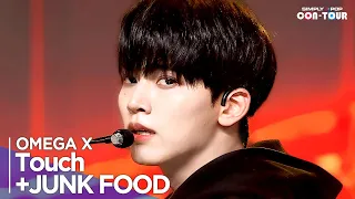 [Simply K-Pop CON-TOUR] OMEGA X(오메가엑스) - 'Touch + JUNK FOOD' _Simply's Spotlight_ Ep.593 | [4K]