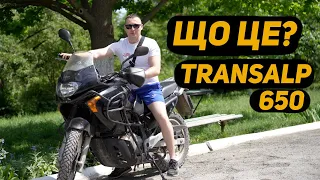 Мотодень Honda Trnasalp 650 vs suzuki gs500