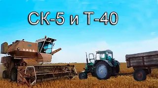 Уборка озимого ячменя 2020 🌾🌾🌾Комбайном СК-5 из 90-Х