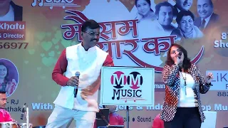 Tu muze jaan se bhi | Rajesh Shirgonkar & Archana Dolas | 12th May 24  |  M M Music Show