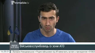 Нас обстрілюють з установок "Град" з території Росії - військовослужбовець із зони АТО