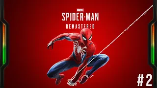 НЕБОЛЬШОЙ УТРЕННИЙ СТРИМ С ЧЕЛОВЕКОМ-ПАУКОМ | Marvel's Spider-Man Remastered (#2)