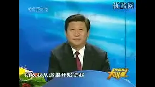 【罕见原声内容】经济大讲堂：习近平在央视CCTV原声讲课（1）分析浙江省的市场经济发展和引进外资