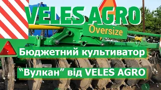 Бюджетный вариант агрегата инжекторного внесения жидких удобрений VULKAN // Новинка от VELES AGRO