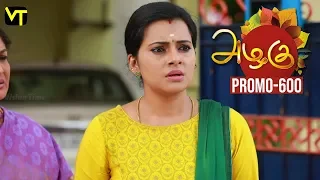 Azhagu - Tamil Serial Promo | அழகு | Episode 600 | Sun TV Serials | 9 Nov 2019 | Revathy