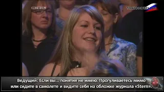 02.02.2007 - RТL Chartshow (с русскими субтитрами)