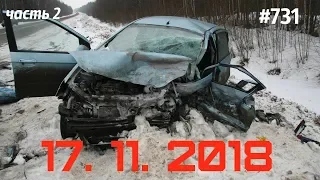 ☭★Подборка Аварий и ДТП/Russia Car Crash Compilation/#731/November 2018/#дтп#авария