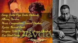 Bairi Piya Bada Bedardi (Devdas 2002) | Hawaiian Guitar Instrumental | Arup Roy