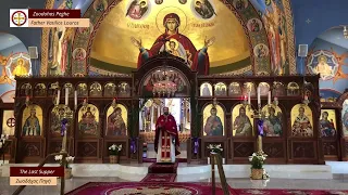 Vespers and Divine Liturgy of St. Basil/ The Last Supper - Great Holy Thursday, April 21, 2022